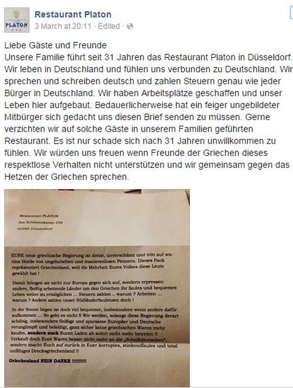 Το ρατσιστικό γράμμα σε ελληνικό εστιατόριο και η υγιής αντίδραση των Γερμανών