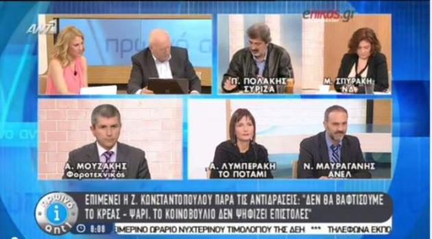 Πολάκης: Υπήρχε συγκεκριμένο σχέδιο να ρίξουν τον ΣΥΡΙΖΑ σε έναν μήνα (βίντεο)