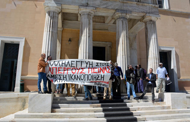Ζωή Κωνσταντοπούλου: Δεν έγινε εισβολή στη Βουλή, αλλά διαμαρτυρία για τις φυλακές Τύπου Γ