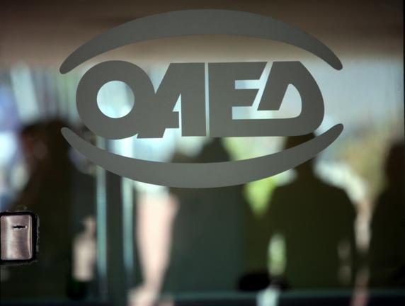 32.433 θέσεις απασχόλησης σε Δήμους - Ποιοι έχουν δικαίωμα συμμετοχής | Προκήρυξη