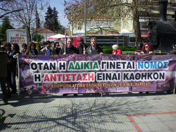Καραβάνι Αγώνα και Αλληλεγγύης Θεσσαλονίκη - Αθήνα ΦΩΤΟ