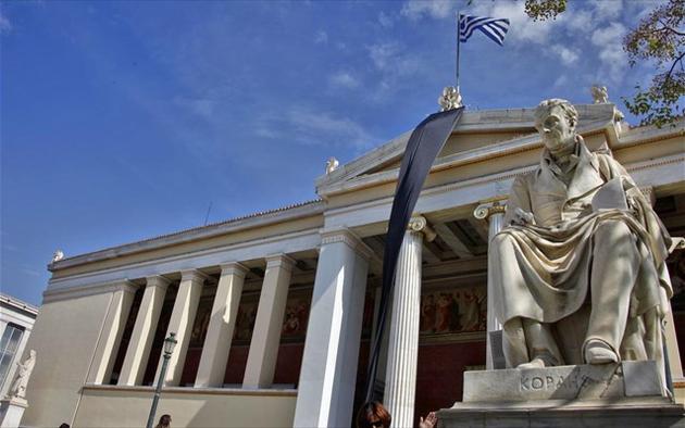 Πανεπιστήμιο Αθηνών: Δωρεάν εργαστήρια επαγγελματικής συμβουλευτικής