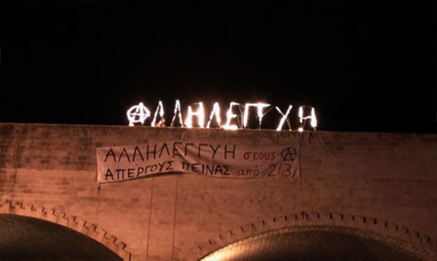 "Χριστός Ανέστη" 00:30 π.μ. με...συνέλευση κατειλημμένων γραφείων ΣΥΡΙΖΑ Ηρακλείου