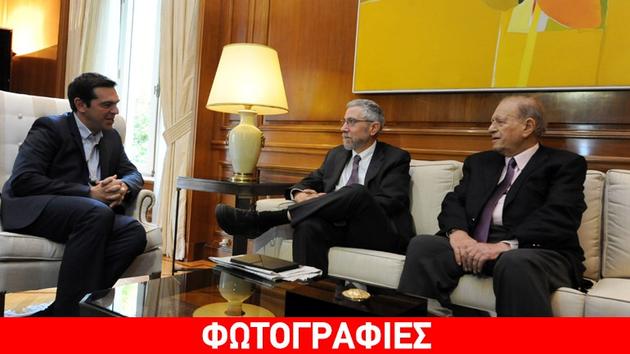 "Θα γίνει κόλαση"! Συνάντηση Κρούγκμαν - Τσίπρα στο Μαξίμου και με τον Προκόπη Παυλόπουλο στο Προεδρικό Μέγαρο