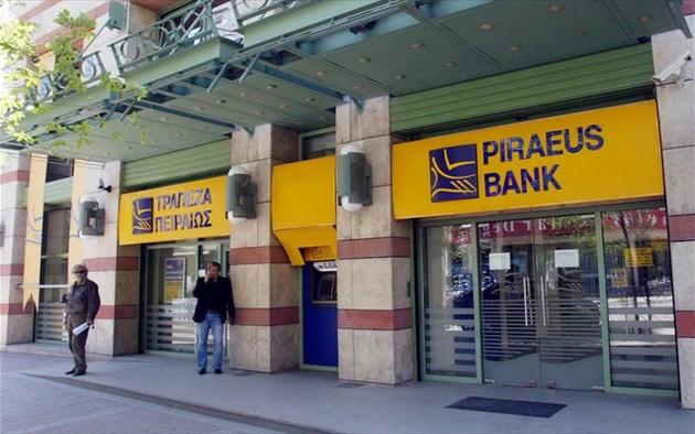 Τράπεζα Πειραιώς: Διαγραφή του 100% οφειλών μέχρι 20.000 ευρώ για καταναλωτικά δάνεια και κάρτες