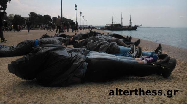 ΦΩΤΟ - ΒΙΝΤΕΟ από την διαμαρτυρία στην παραλία της Θεσσαλονίκης για τους πνιγμούς προσφύγων στη Μεσόγειο