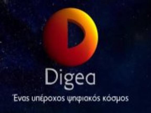 Digea: Εμπειρογνώμονας θα ερευνήσει το ωριαίο μπλακ-άουτ στο ψηφιακό σήμα