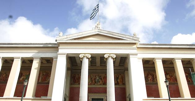 Πανεπιστήμιο Αθηνών | Δωρεάν σεμινάρια κατάρτισης με πιστοποίηση