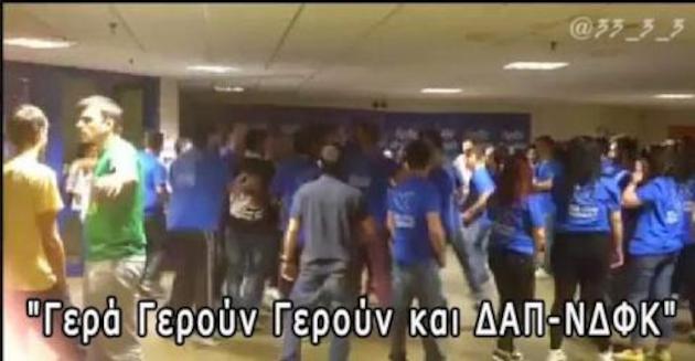 ΒΙΝΤΕΟ: Φοιτητές γερμανοτσολιαδάκια της ΔΑΠ τραγουδούν και χορεύουν: "Γερούντ, Γερά, γερά!"