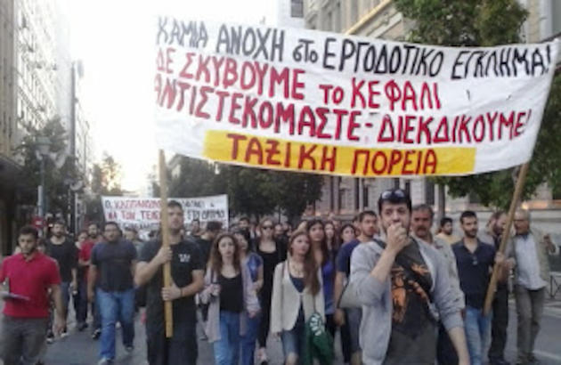 Μαρούσι: 39 προσαγωγές αλληλλέγγυων στη διαμαρτυρία έξω από τα "Ελληνικά Πετρέλαια" για τον θάνατο των εργαζόμενων στα ΕΛΠΕ