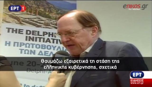 ΒΙΝΤΕΟ | Γκάλμπρεϊθ: Κάνουν λάθος αν πιστεύουν πως θα πέσει η ελληνική κυβέρνηση