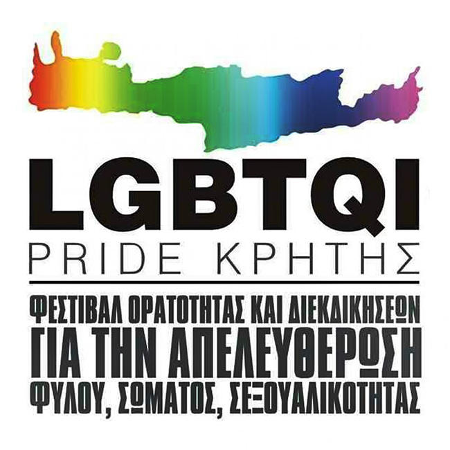 Στηρίξτε το Φεστιβάλ LGTBQI Κρήτης