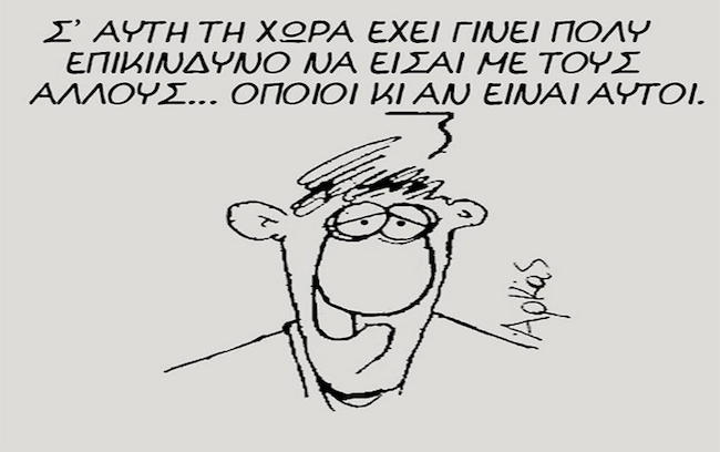 Με αυτό το νέο σκίτσο του Αρκά επέστρεψε η σελίδα του στο facebook μετά από χιλιάδες μηνύματα συμπαράστασης #arkas