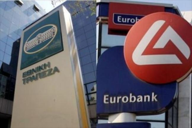 Την αποδοχή καταθέσεων ανακοίνωσαν Εθνική και Eurobank