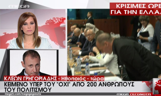 Η Σαράφογλου κόβει on air τον Κ. Γρηγοριάδη που τάχθηκε υπέρ του "όχι" και μίλησε για χούντα της ιδιωτικής τηλεόρασης (βίντεο)