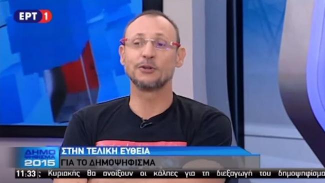 ΒΙΝΤΕΟ | Ο Κλέων Γρηγοριάδης στην ΕΡΤ για το περιστατικό στο Mega και το πραξικόπημα των Media