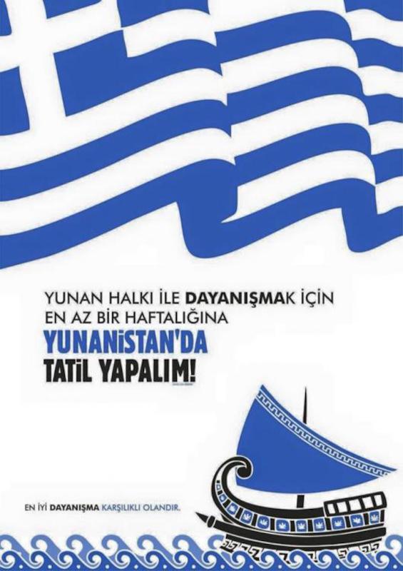 Πρωτοβουλία αλληλεγγύης από Τούρκους: "Κάνουμε φέτος διακοπές στην Ελλάδα"