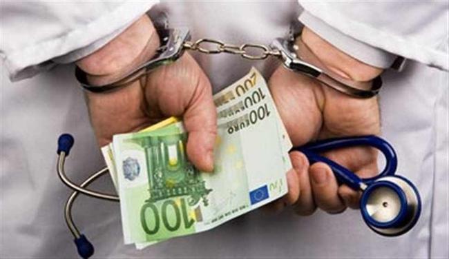 Λίστα 415 γιατρών του ΕΣΥ με εμβάσματα στο εξωτερικό πάνω από 100.000 ευρώ, έχει στα χέρια του ο οικονομικός εισαγγελέας
