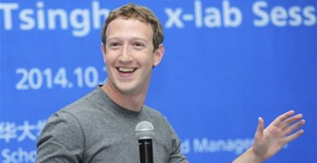 Πρωτοποριακή πλατφόρμα Internet.org: Δωρεάν πρόσβαση στο διαδίκτυο παρέχει το Facebook σε εκατομμύρια χρήστες!