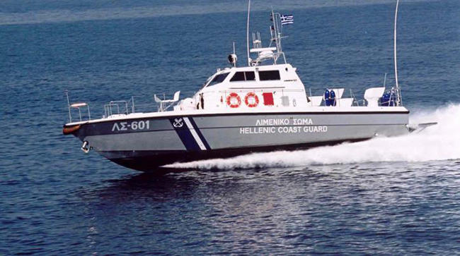 Λιμενικό: Δεν ήταν ελληνικό το σκάφος που αναχαίτισε βάρκα με ρίψη νερού