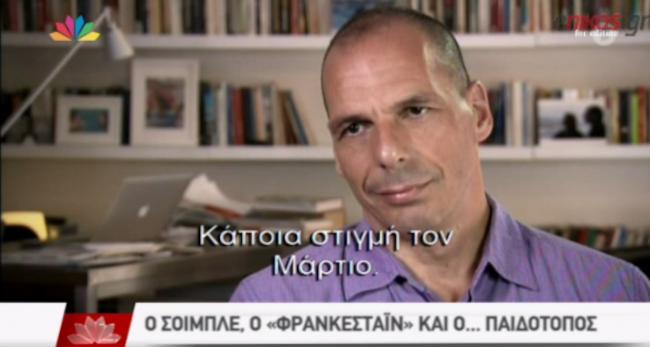 Βαρουφάκης: Ο Σόιμπλε πρότεινε Grexit τον Μάρτιο (βίντεο)