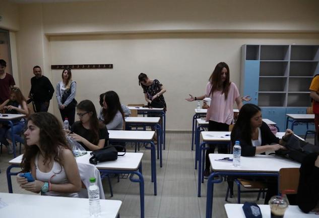 Δήμος Αμαρουσίου: Δωρεάν φοίτηση σε φροντιστήρια Ξένων Γλωσσών και Μέσης Εκπαίδευσης