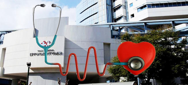Αθήνα: Δωρεάν καρδιολογικές εξετάσεις από 21 έως 25 Σεπτεμβρίου