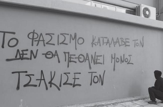 Τα 25 χωριά της Κρήτης που δεν έδωσαν ούτε μία ψήφο στη Χρυσή Αυγή