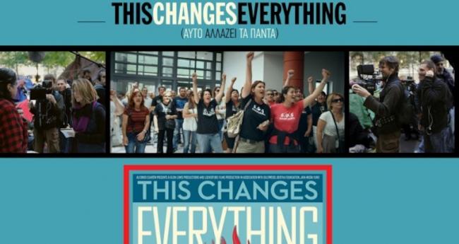 ΒΙΝΤΕΟ: Το "This Changes Everything" της Ναόμι Κλάιν σε σκηνοθεσία Άβι Λιούις ΕΔΩ!