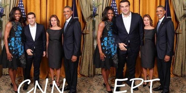 Να γιατί στο CNN ο Τσίπρας δίπλα στην Μισέλ και στον Ομπάμα δείχνει κοντός, ενώ στην ΕΡΤ ψηλός κι αγνάντευε