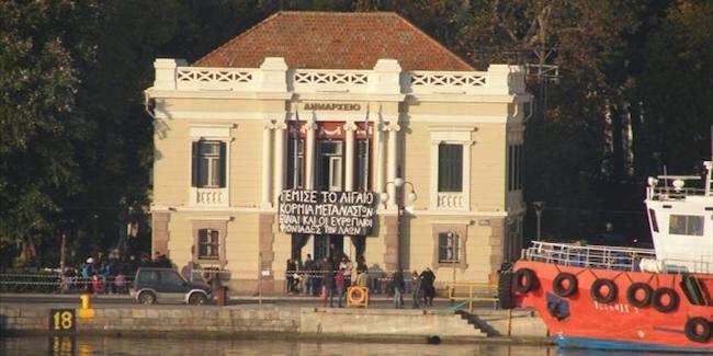 Με κατάληψη στο δημαρχείο Μυτιλήνης υποδέχτηκαν Σουλτς - Τσίπρα, το "Χωριό του Όλοι μαζί" στο Κέντρο Κράτησης