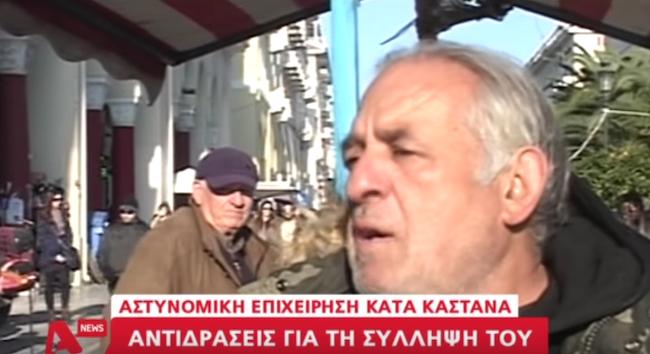 ΒΙΝΤΕΟ: Να τι λέει ο γνωστός καστανάς της Θεσσαλονίκης για τους 13 αστυνομικούς που του επιτέθηκαν