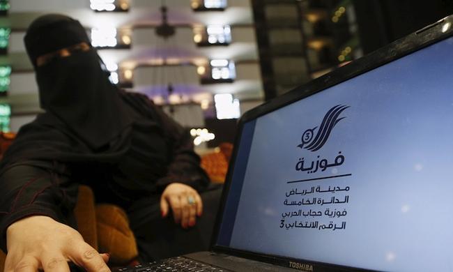 Σάλμα μπεν Χιζάμπ αλ-Οτέιμπι: Αυτή είναι πρώτη γυναίκα δημοτική σύμβουλος στη Σαουδική Αραβία