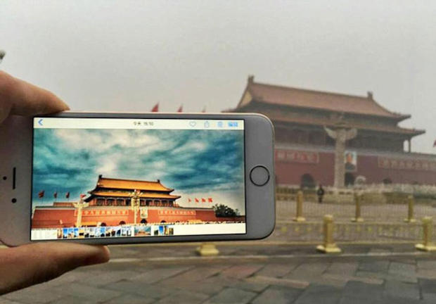 Τα αξιοθέατα του Πεκίνου "με" ή "χωρίς" την αιθαλομίχλη (ΕΙΚΟΝΕΣ)