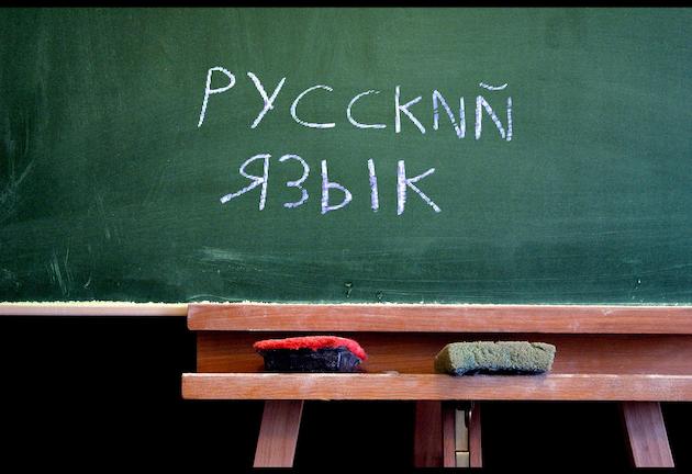Δωρεάν εκμάθηση της ρωσικής γλώσσας