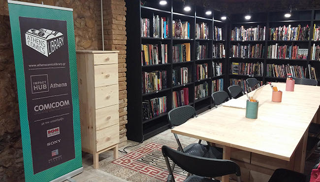 Athens Comics Library: Η πρώτη δανειστική βιβλιοθήκη κόμικς - Δείτε τον ηλεκτρονικό κατάλογο εδώ