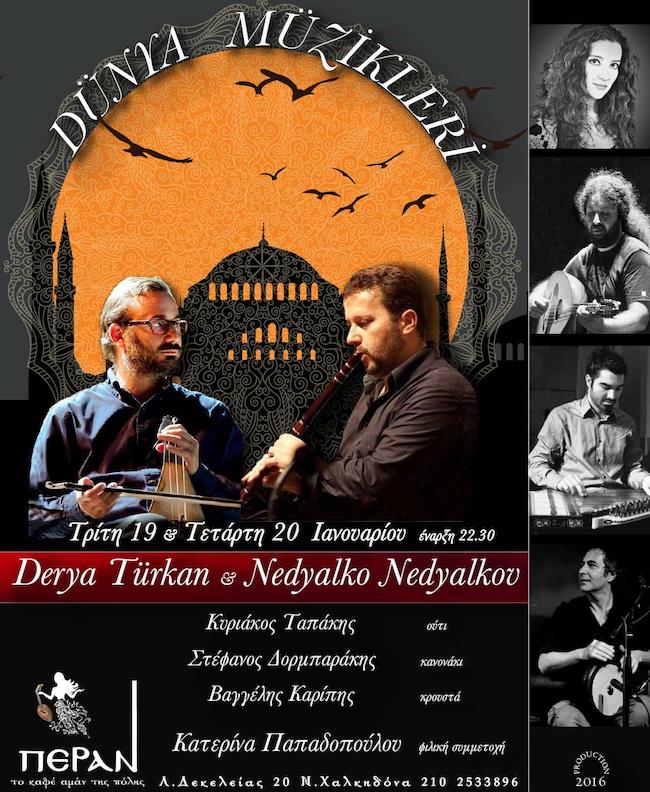 O Derya Türkan συναντά τον Nedyalko Nedyalkov - Δύο μοναδικές εμφανίσεις στο "Πέραν"