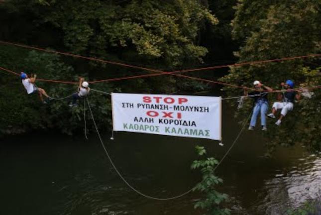 STOP στη ρύπανση του ποταμού Καλαμά - Υπογράφουμε ΕΔΩ