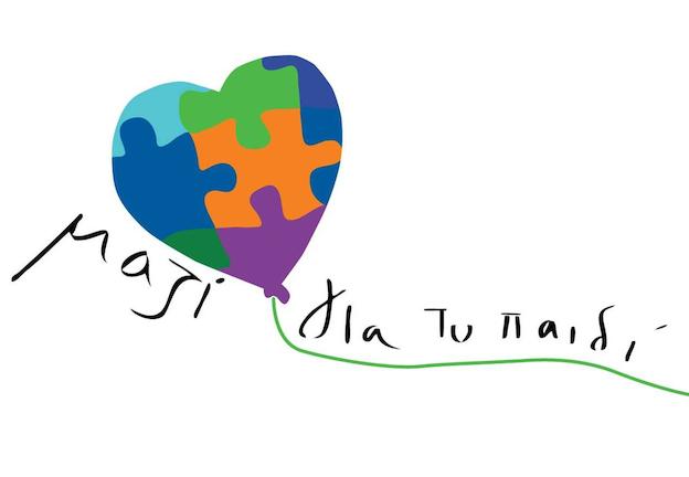 Δωρεάν ψυχο-εκπαιδευτικά σεμινάρια τον Φεβρουάριο