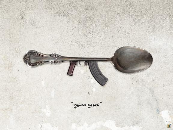 Συγκλονιστικά σκίτσα Σύριων καλλιτεχνών - γροθιά στο στομάχι της διεθνούς κοινότητας