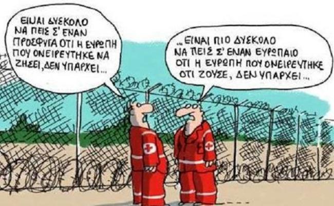 Δεν υπάρχει! (μπλάκ χιούμορ)