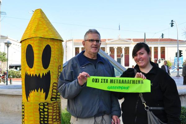 Ακτιβιστές της Greenpeace ενάντια στο μεταλλαγμένο καλαμπόκι