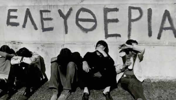 Ντοκιμαντέρ: "Το Χρονικό της Δικτατορίας 1967-1974" του Παντελή Βούλγαρη