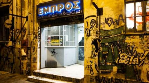 Το μεγαλύτερο καλλιτεχνικό Αντιφασιστικό Φεστιβάλ στους δρόμους της Αθήνας