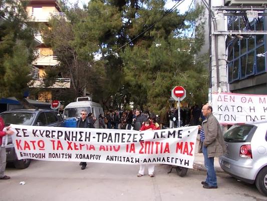 Πλειστηριασμός σπιτιού; Ούτε να το σκέφτεστε!