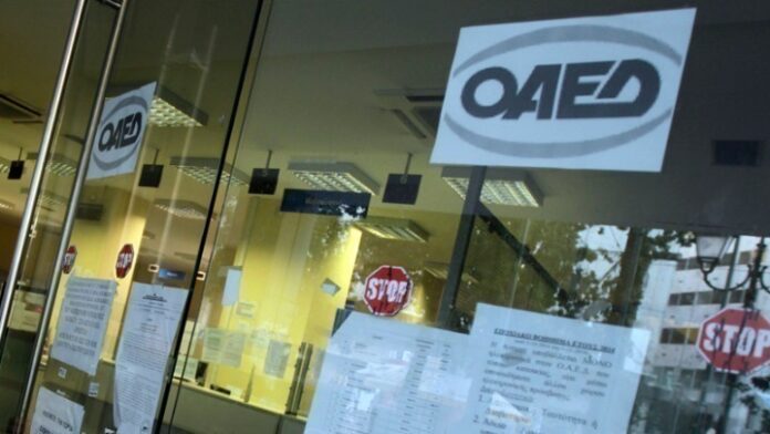 ΟΑΕΔ: Έκτακτο επίδομα ΟΑΕΔ έως 2.700 ευρώ με ένα κριτήριο αξιολόγησης για τους δικαιούχους