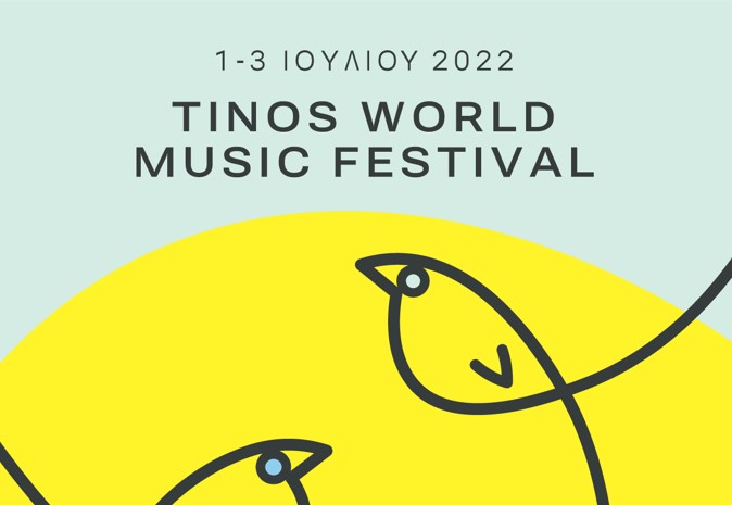 8ο Tinos World Music Festival με ελεύθερη είσοδο | Πρόγραμμα