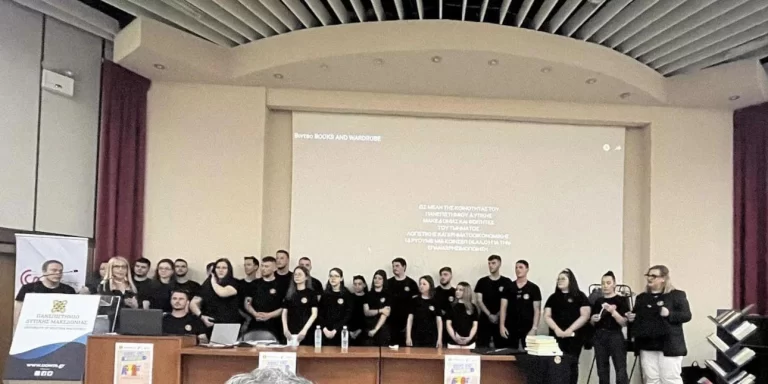 Κοζάνη: Φοιτητές δημιούργησαν συνεταιριστική επιχείρηση για ανταλλαγή και μεταποίηση ρούχων και βιβλίων