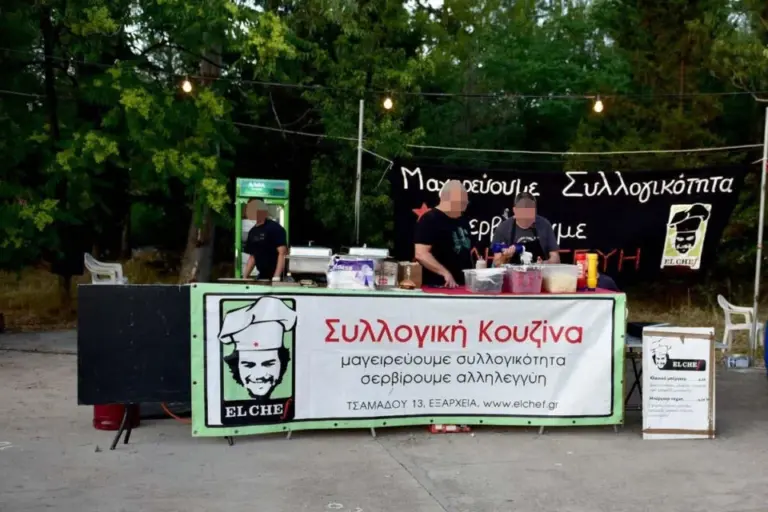 Κάλεσμα ενίσχυσης της συλλογικής κουζίνας El Chef: Ποια είδη έχουν ανάγκη (Λίστα)