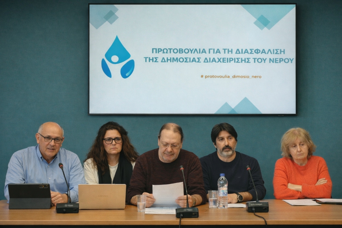 Η αλήθεια για το κυβερνητικό «σχέδιο κατά της λειψυδρίας» και τον «Εύρυτο»